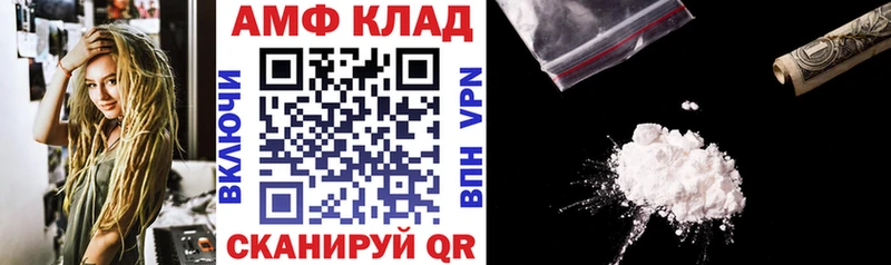 Amphetamine 97% Талдом