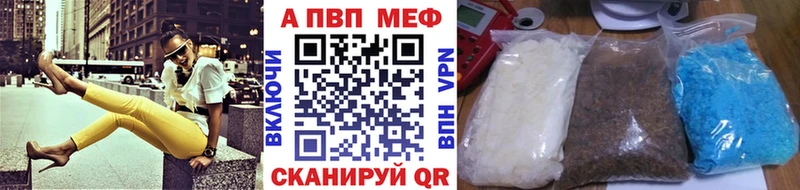 Alpha-PVP кристаллы наркотики Талдом