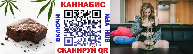 OMG ONION  Талдом  Cannafood марихуана  что такое  