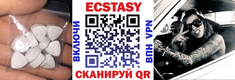 Экстази VHQ  что такое наркотик  Талдом 