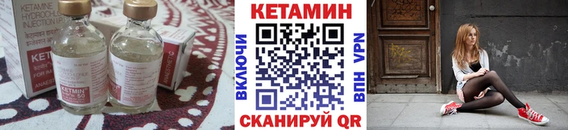 Кетамин ketamine  KRAKEN сайт  Талдом 