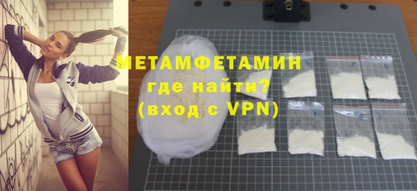метамфетамин Алексеевка