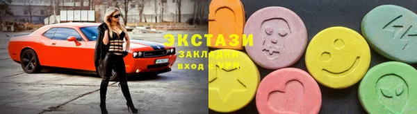 метамфетамин Алексеевка