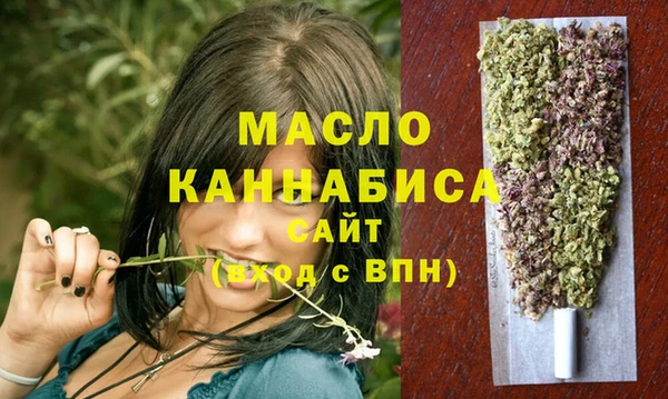 метамфетамин Алексеевка
