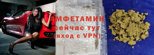 метамфетамин Алексеевка