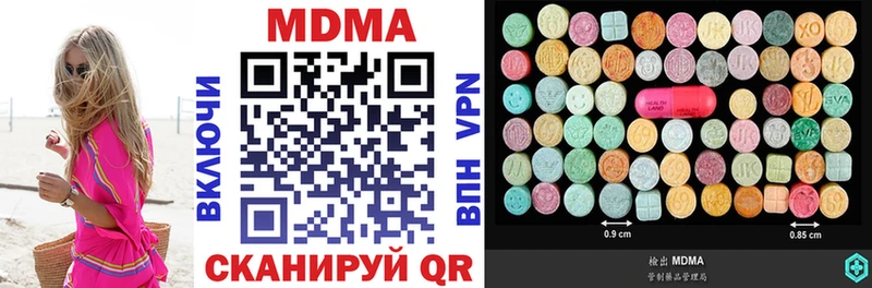 магазин продажи наркотиков  Талдом  ОМГ ОМГ сайт  MDMA кристаллы 