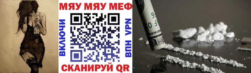 купить наркотик  Талдом  МЕФ mephedrone 
