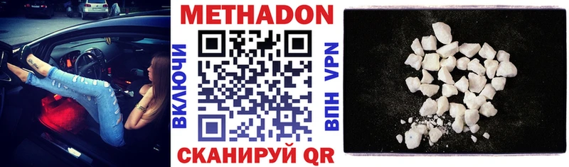 darknet телеграм  Талдом  МЕТАДОН белоснежный 