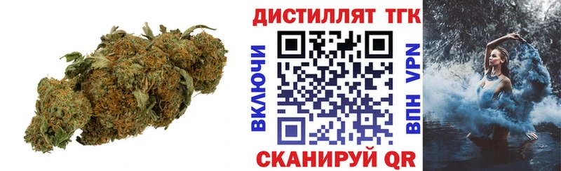 ТГК концентрат  цены   Талдом 